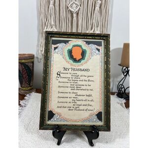 Framed "My Husband" Poem 1920s (3920)